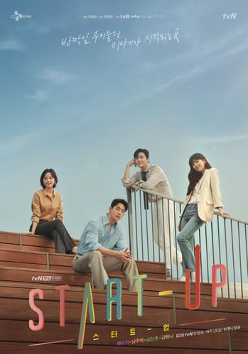 business kdramas - startup